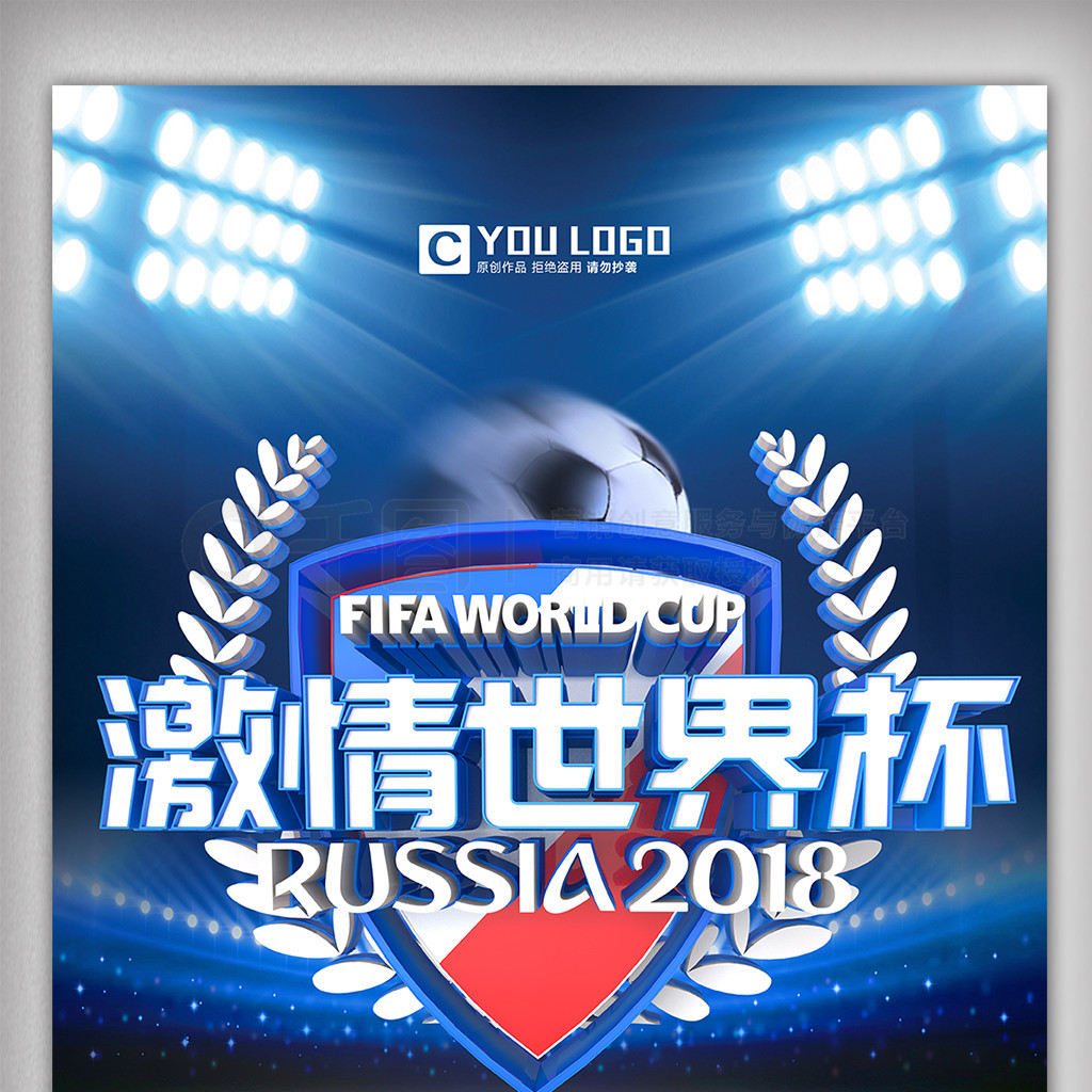 胜利的