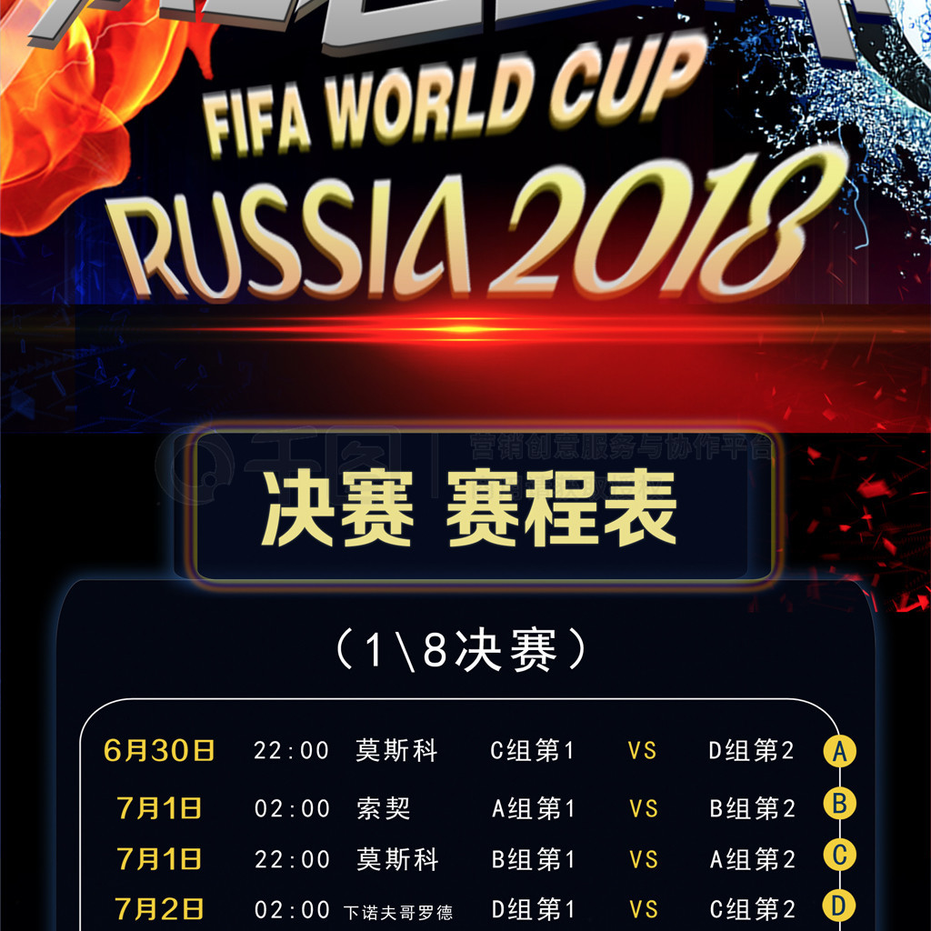 律问题的