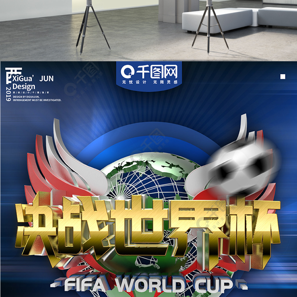 逐步崭