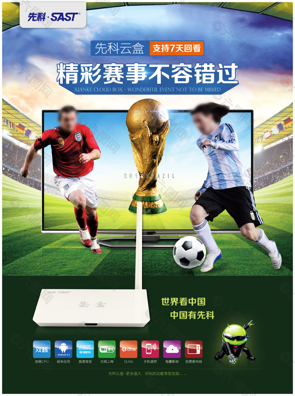 够流畅是导