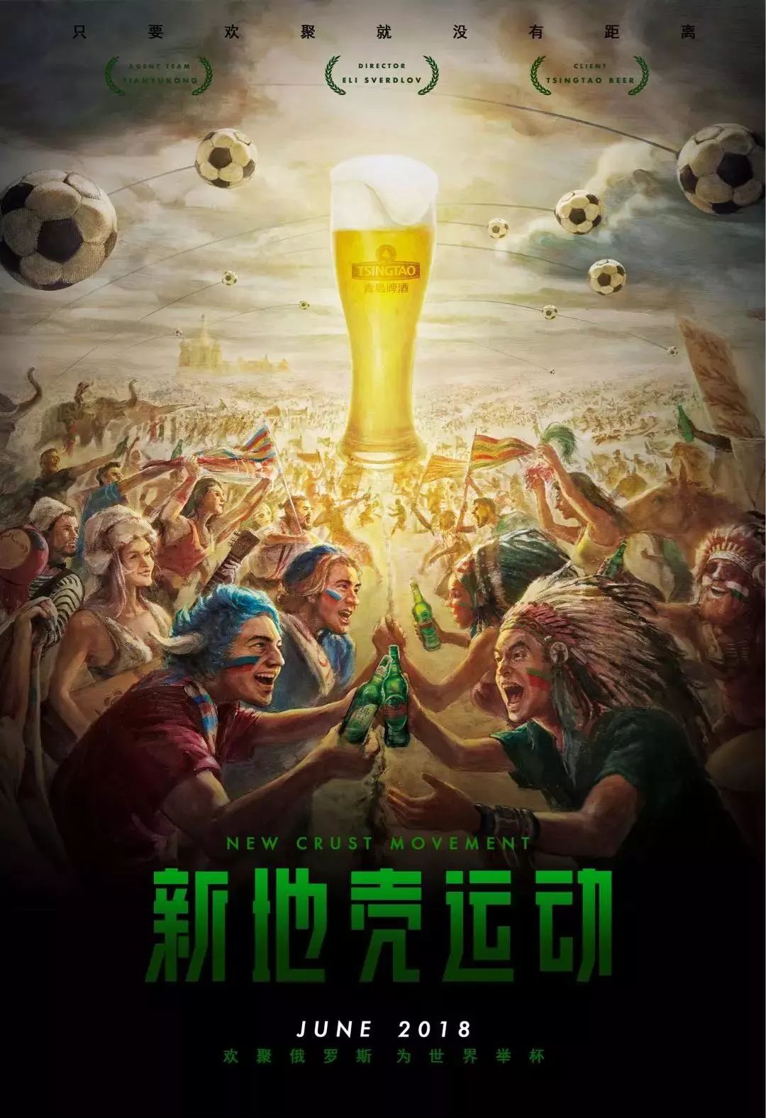 彰显了射