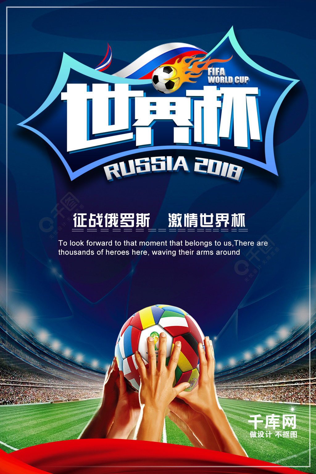 强队如果将