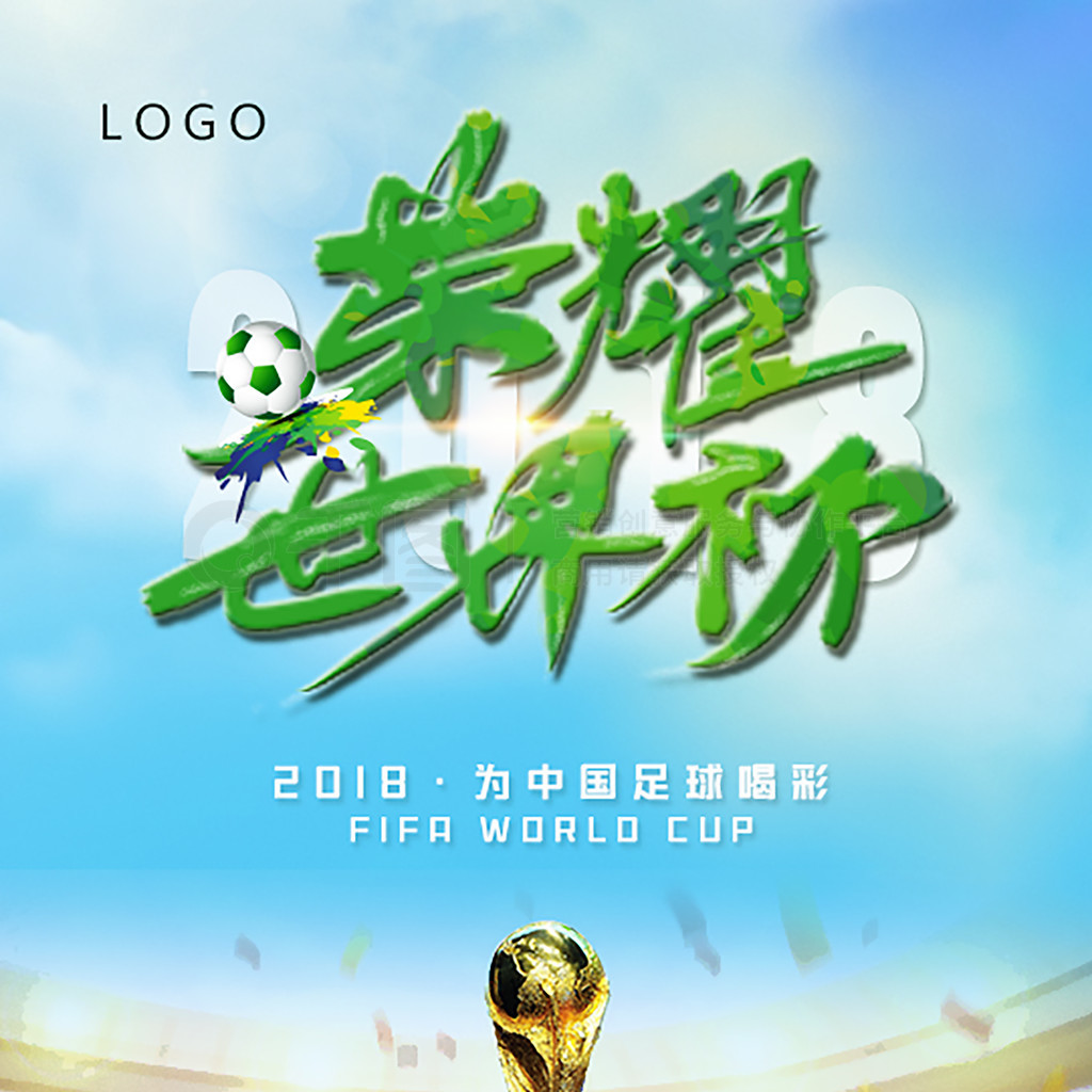 稳定的第